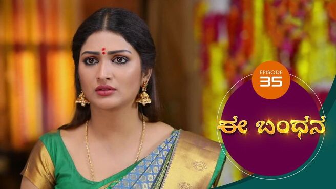 Ee Bandhana season 1 episode 35 on Sun NXT