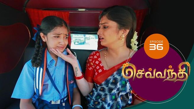 Sevanthi season 1 episode 36 on Sun NXT