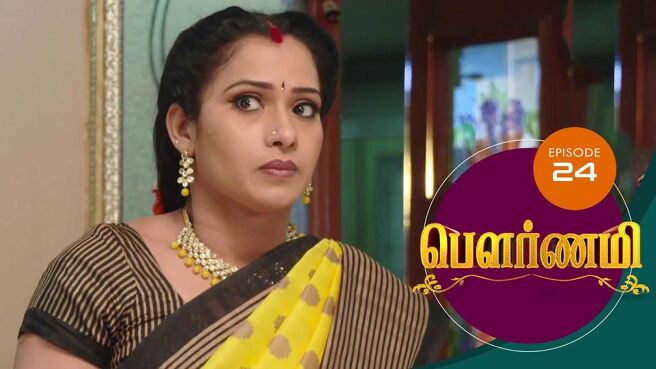 Pournami season 1 episode 25 on Sun NXT