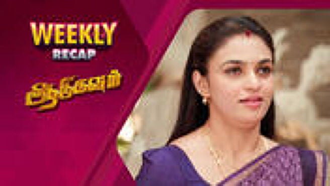 Aadukalam - Weekly Recap season 1 episode 3 on Sun NXT