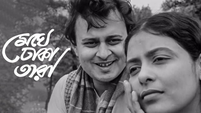 Meghe Dhaka Tara (1960) on Hoichoi