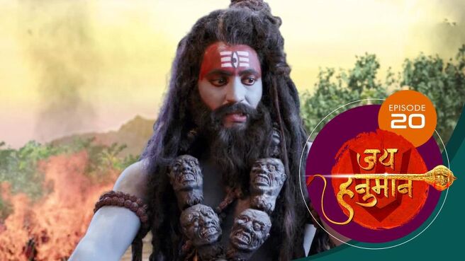 Jai Hanuman season 1 episode 20 on SunNXT