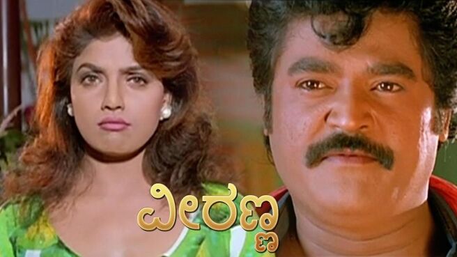 Veeranna on Sun NXT