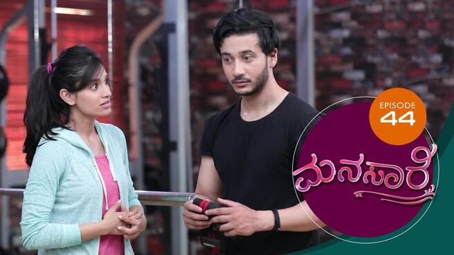 Manasaare season 1 episode 44 on Sun NXT