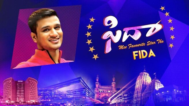 Fida Mee Favourite Star tho -15 Oct 17 season 1 episode 6 on Sun NXT