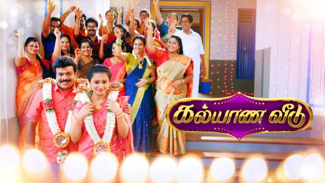 Kalyana Veedu on Sun NXT