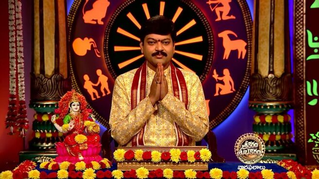 Srikaram Shubhakaram season 1 episode 3676 on Zee5