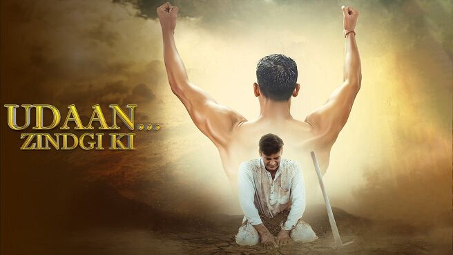 Udaan Zindgi Ki on Chaupal