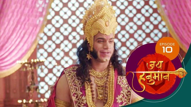 Jai Hanuman season 1 episode 10 on SunNXT