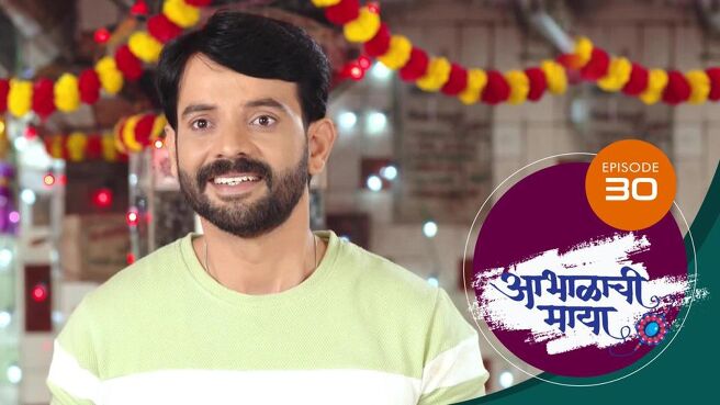 Abhalachi Maya season 1 episode 30 on Sun NXT