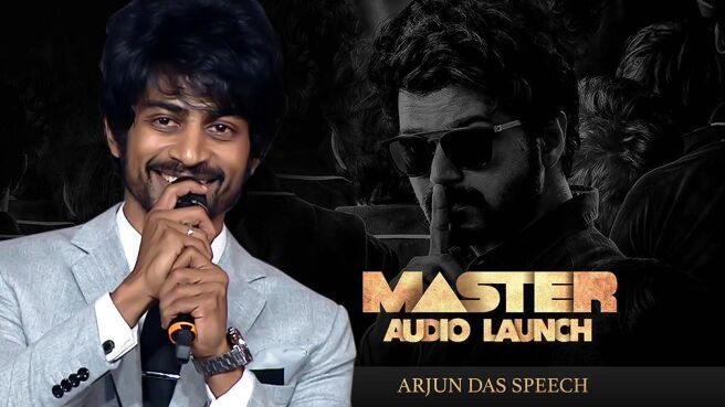 Master Audio Launch season 1 episode 8 on Sun NXT