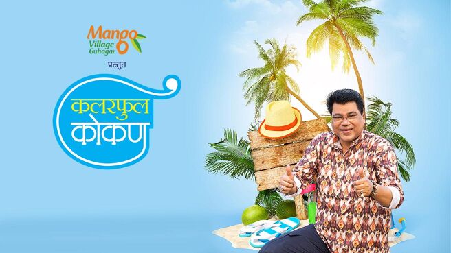 Colourful Kokan on PlanetMarathi