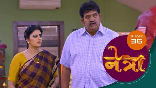 Netra (Marathi) season 1 episode 36 on Sun NXT