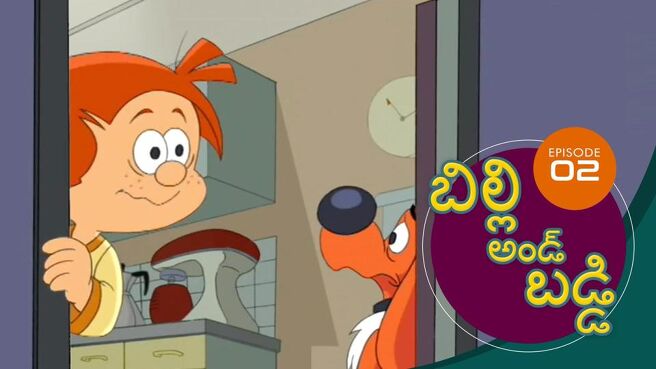 Billy & Buddy season 1 episode 2 on Sun NXT