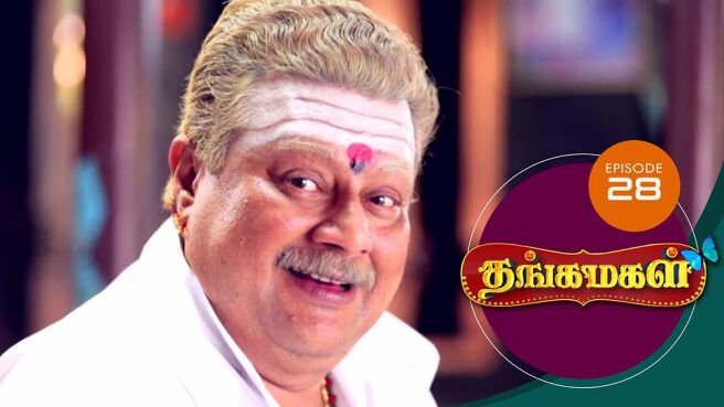 THANGA MAGAL season 1 episode 28 on Sun NXT