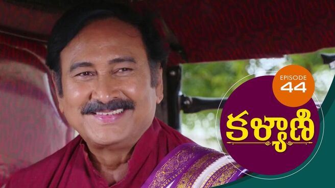 Kalyani season 1 episode 44 on Sun NXT