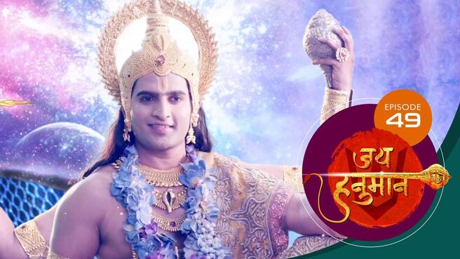 Jai Hanuman season 1 episode 49 on SunNXT