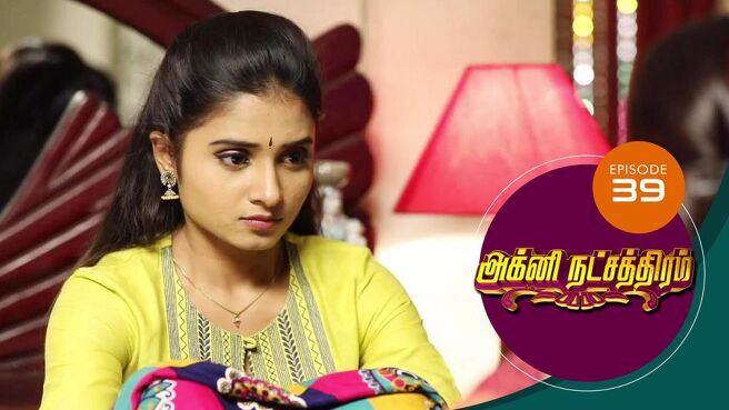 Agni Natchathiram season 1 episode 39 on Sun NXT