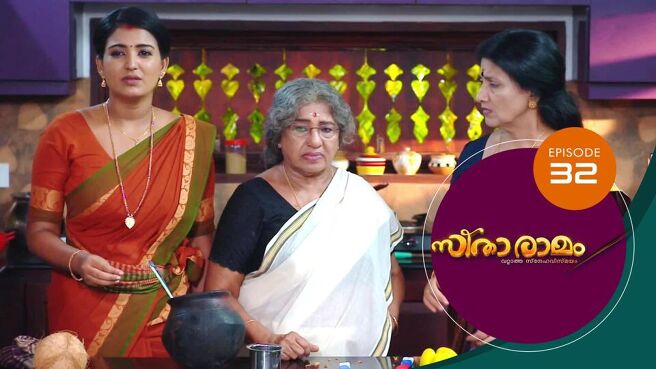 Sitaramam season 1 episode 32 on Sun NXT