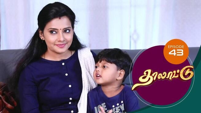 Thalattu season 1 episode 43 on SunNXT