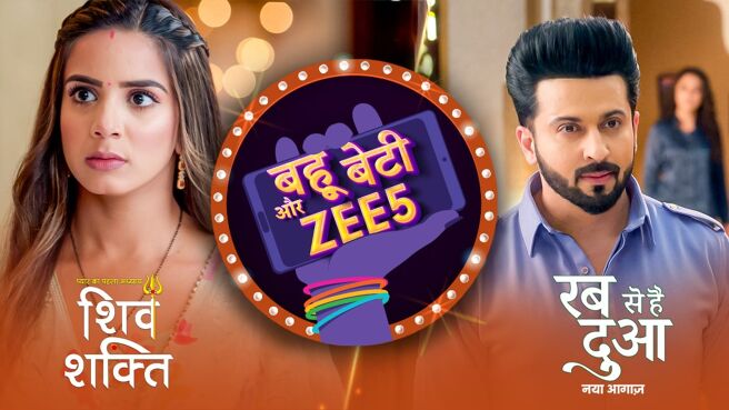 Bahu Beti Aur ZEE5 season 1 episode 9 on Zee5