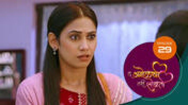 Tu Anolakhi Tari Sobati season 1 episode 29 on Sun NXT