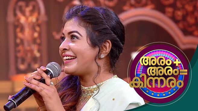 Aram+Aram = Kinnaram season 1 episode 23 on Sun NXT