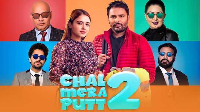 Chal Mera Putt 2 on Chaupal