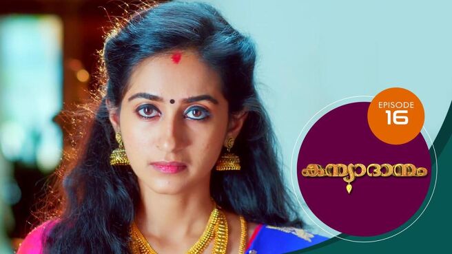 Kanyadanam season 1 episode 16 on Sun NXT