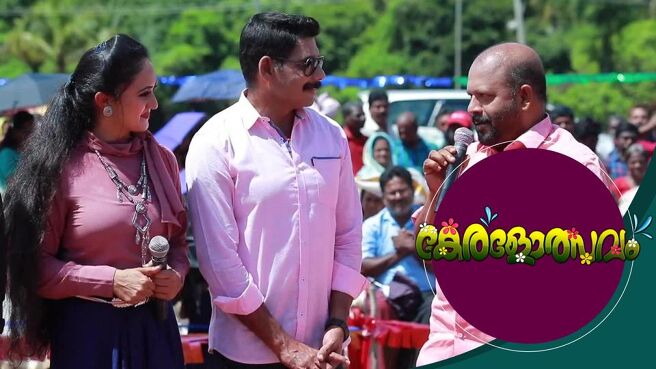 Keralolsavam season 1 episode 20 on Sun NXT