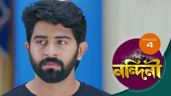 Nandini - Bengali season 1 episode 4 on Sun NXT