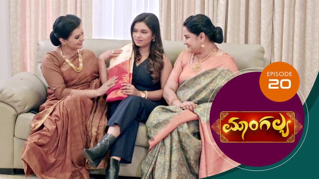 Mangalya season 1 episode 20 on Sun NXT