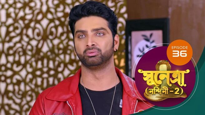 Sunetra season 1 episode 36 on Sun NXT