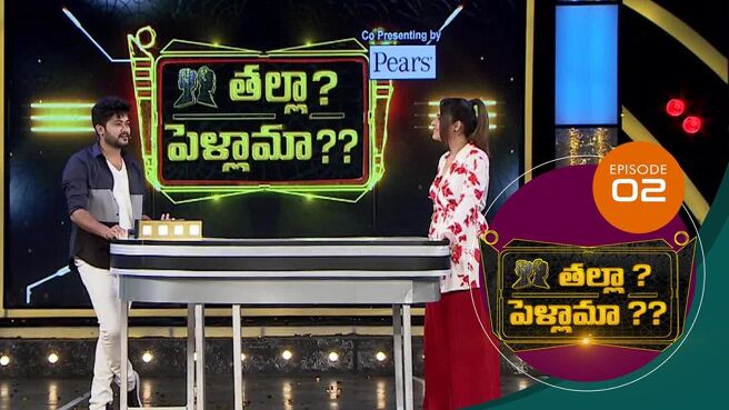 Thalla Pellama season 1 episode 2 on Sun NXT