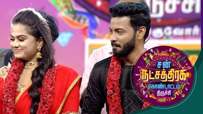 Sun Natchathira Kondattam 2022 season 1 episode 9 on Sun NXT