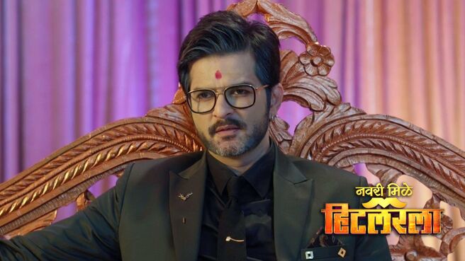 Navri Mile Hitlerla season 1 episode 1 on Zee5