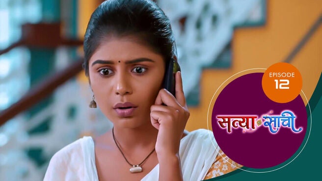 Satyaa Sachee season 1 episode 12 on Sun NXT