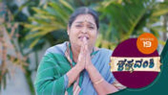 Krishna Vamshi season 1 episode 19 on Sun NXT