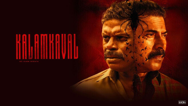 Kalamkaval on Sony LIV
