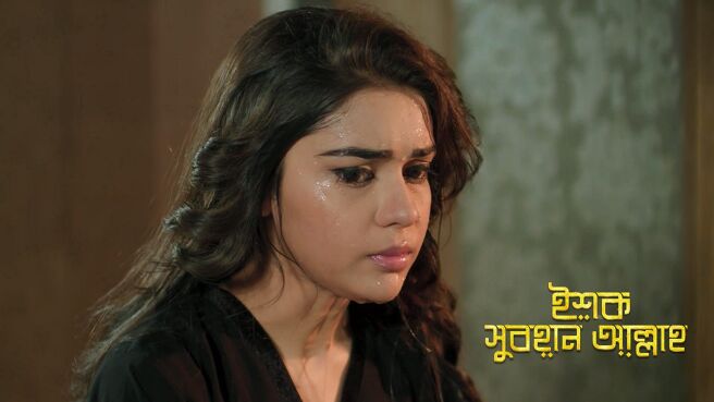 Ishq Subhan Allah season 1 episode 33 on Zee5