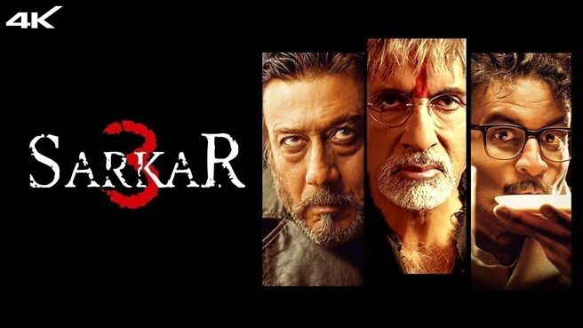 Sarkar 3 on Zee5