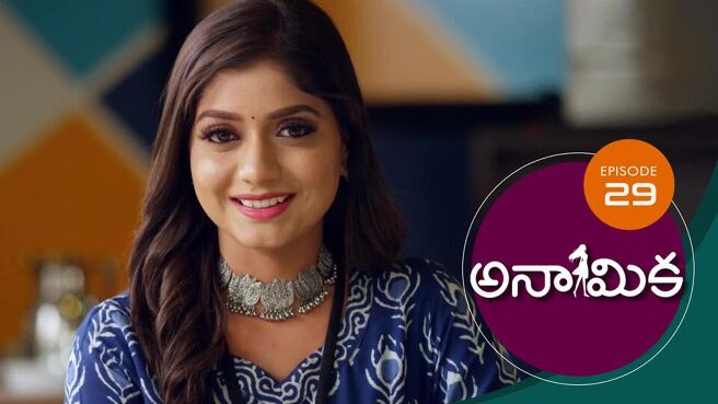 Anamika - Telugu season 1 episode 29 on Sun NXT