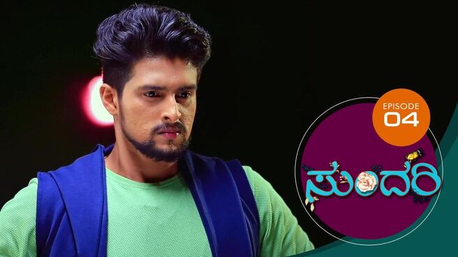 Sundari season 1 episode 4 on Sun NXT