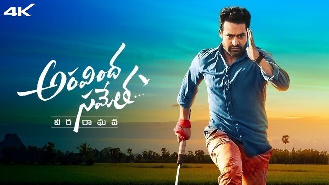 Aravinda Sametha Veera Raghava on Zee5