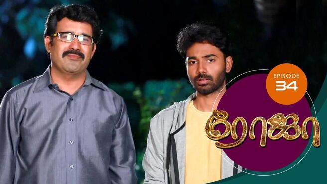 Roja season 1 episode 34 on Sun NXT