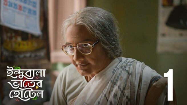 Episode 1 on Hoichoi