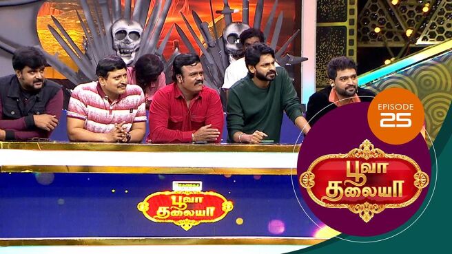 Poova Thalaiya season 1 episode 25 on Sun NXT