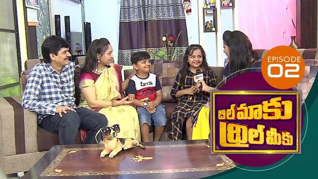Bill Maaku Thrill Meeku season 1 episode 2 on Sun NXT
