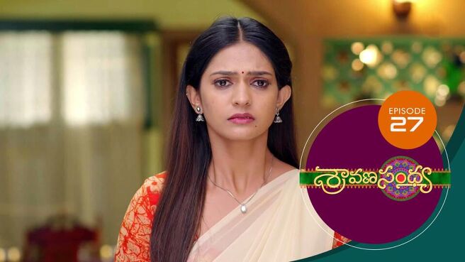 Sravana Sandhya  season 1 episode 27 on Sun NXT