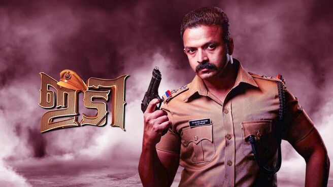 Idi on Sun NXT